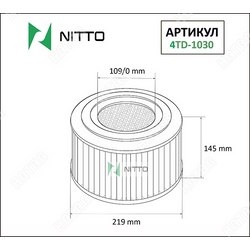 NITTO Фильтр воздушный