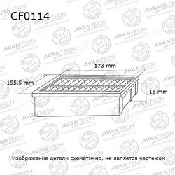 AVANTECH Фильтр салонный