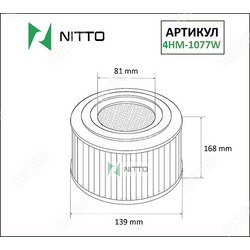 NITTO Фильтр воздушный
