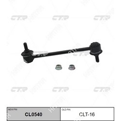CTR Стойка стабилизатора, задняя sl2935 старые clt16,clsu6