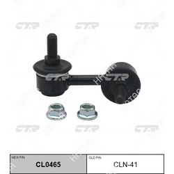 CTR Стойка стабилизатора, передняя левая sln020l старый cln41