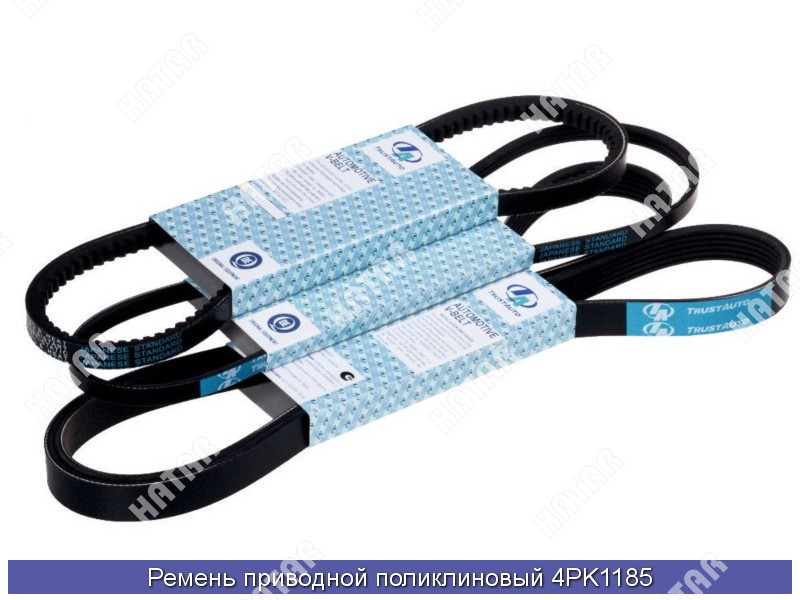 TRUSTAUTO Ремень поликлиновый ta; 4PK1185