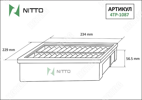 NITTO Фильтр воздушный 4TP1087