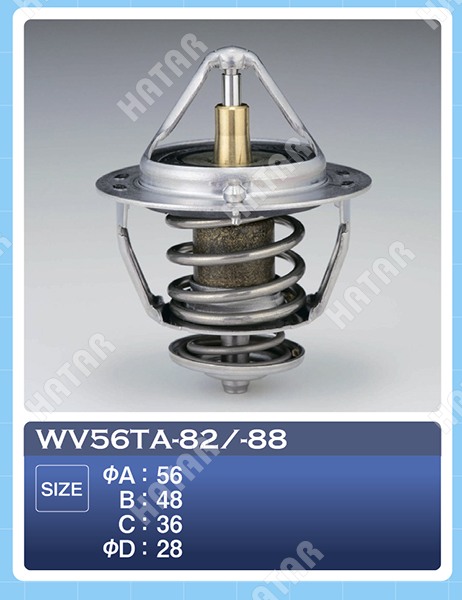 TAMA Термостат WV56TA88