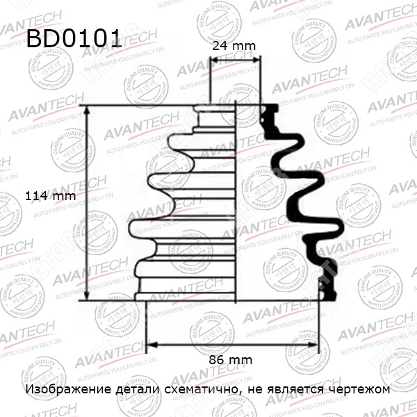 AVANTECH Пыльник привода BD0101
