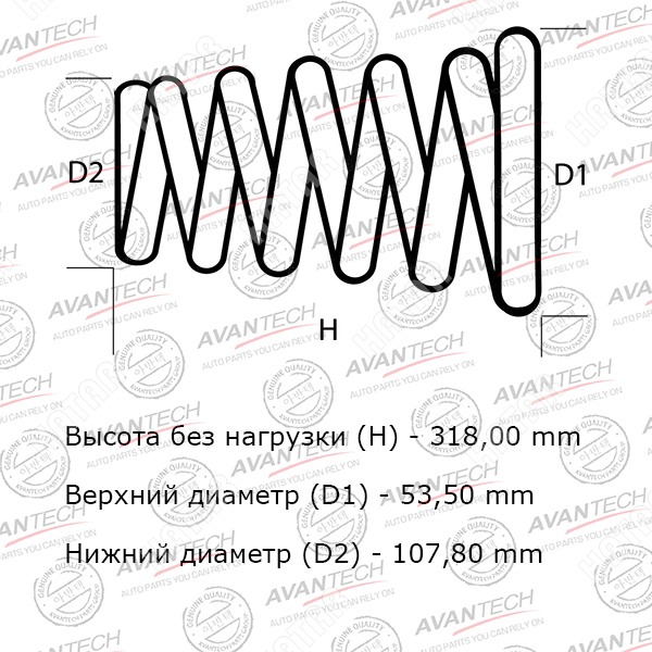 AVANTECH Комплект усиленных пружин подвески HS0138R
