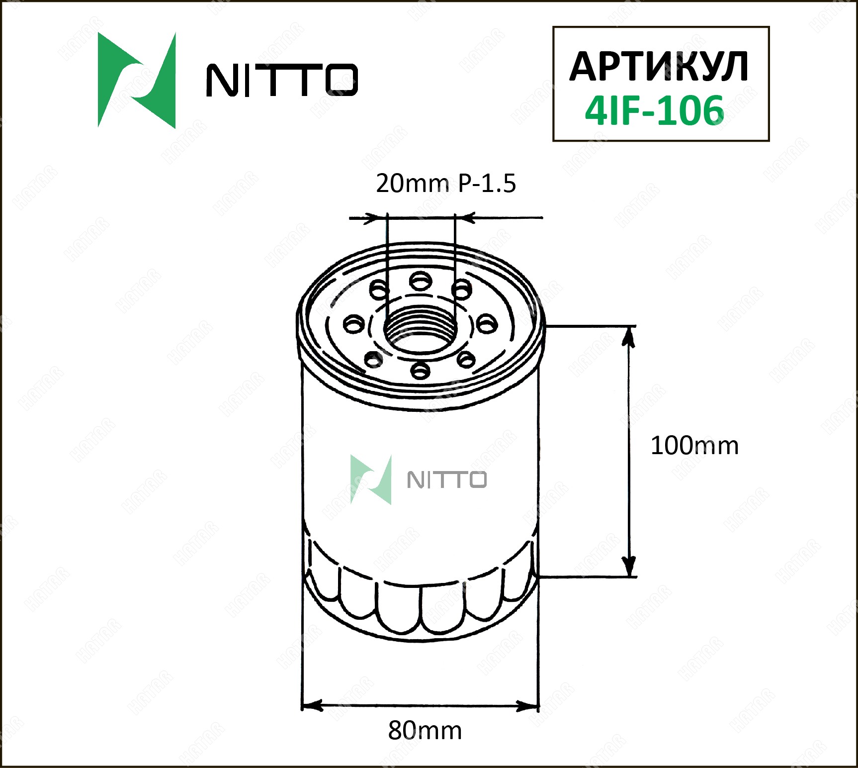 NITTO Фильтр масляный 4IF106
