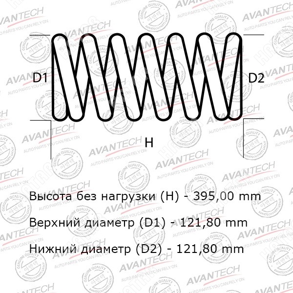 AVANTECH Комплект усиленных пружин подвески HS0171R