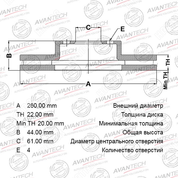 AVANTECH Диск тормозной BR0240S