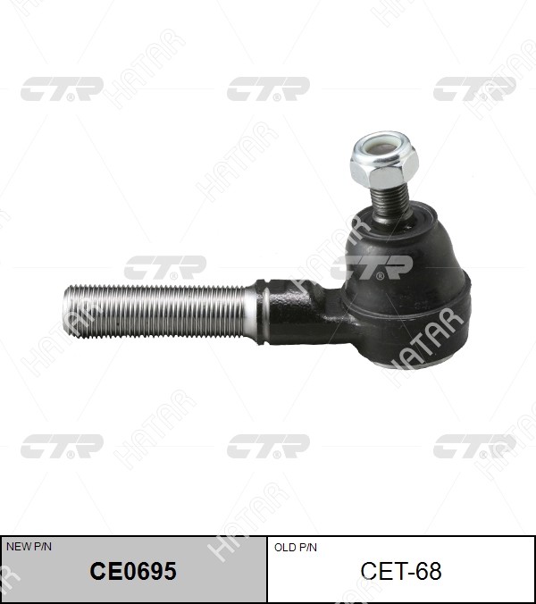 CTR Наконечник рулевой тяги CE0695
