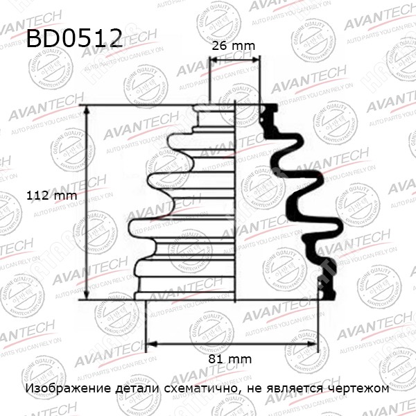 AVANTECH Пыльник привода BD0512