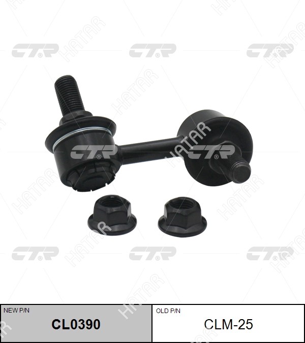 CTR Стойка стабилизатора CL0390