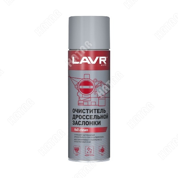LAVR Очиститель дроссельной заслонки LN1494