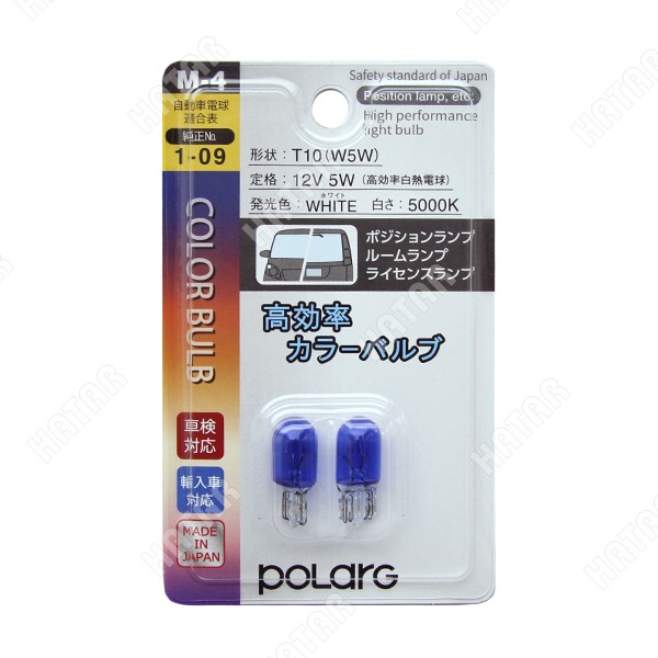 KOITO Лампа дополнительного освещения P8713W