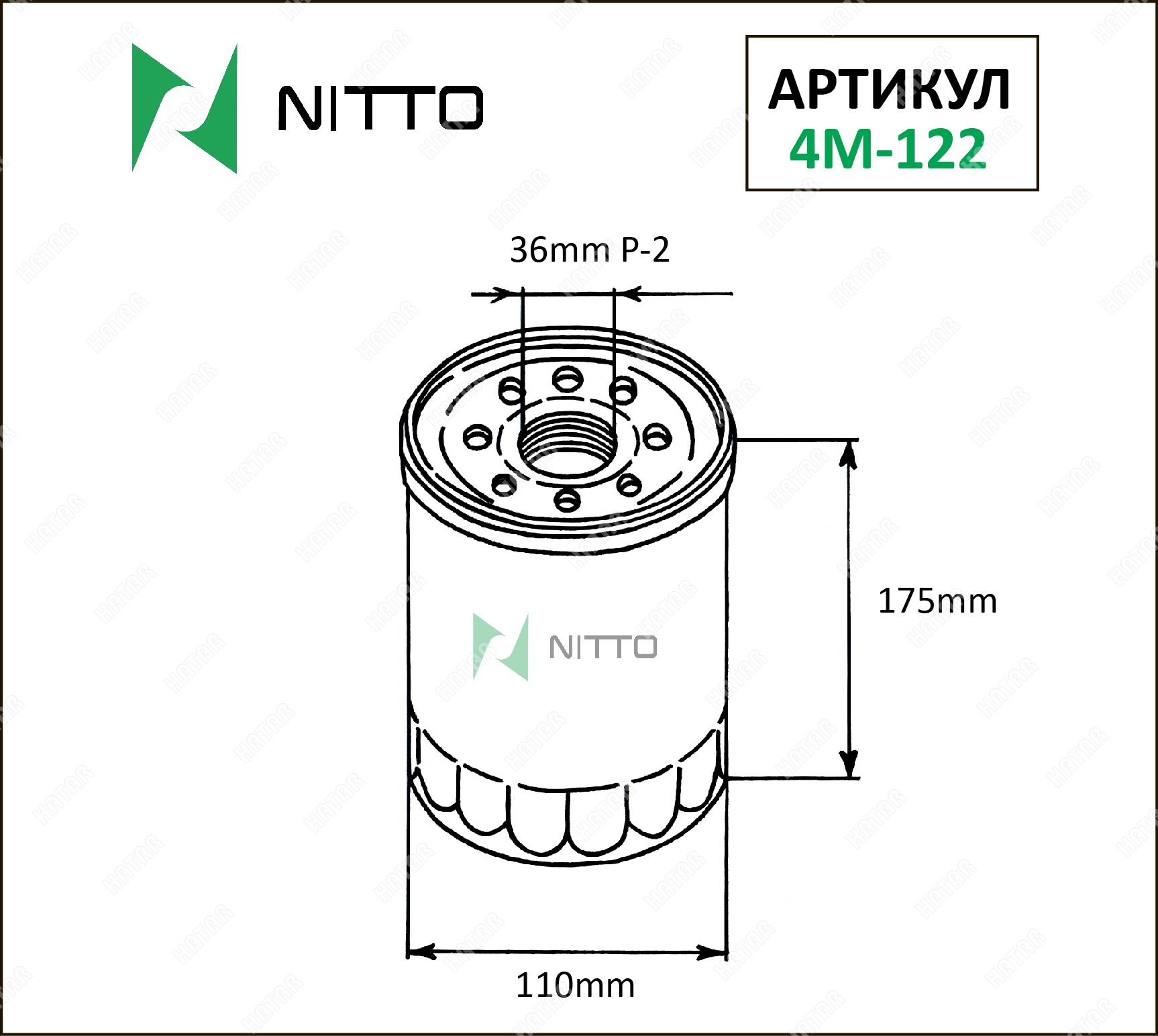 NITTO Фильтр масляный 4M122