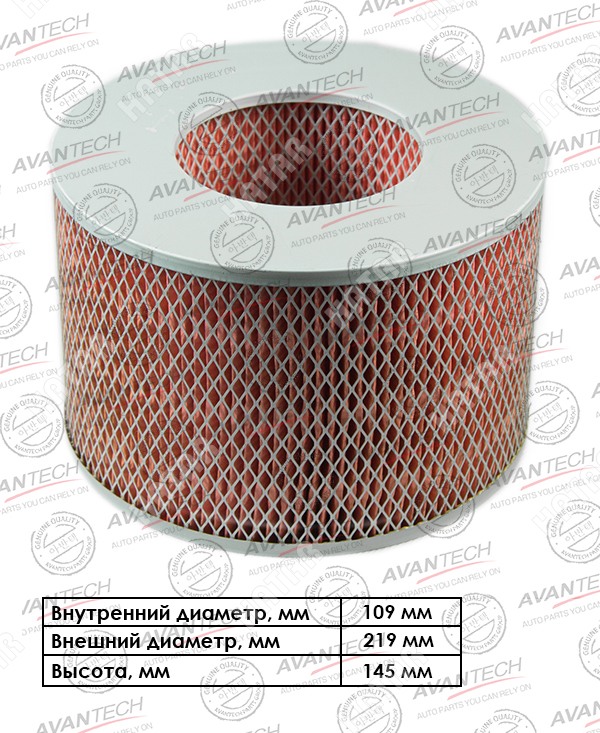 AVANTECH Фильтр воздушный AF0116