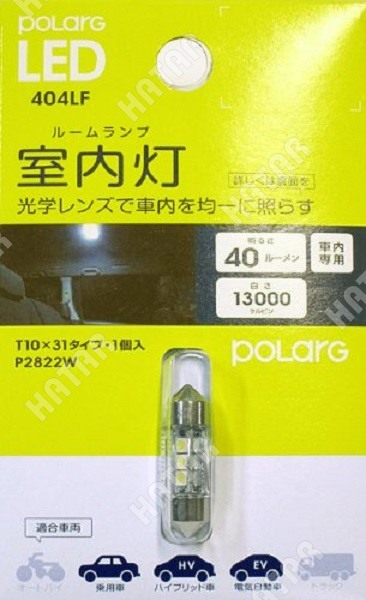 KOITO Лампа светодиодная P2822W