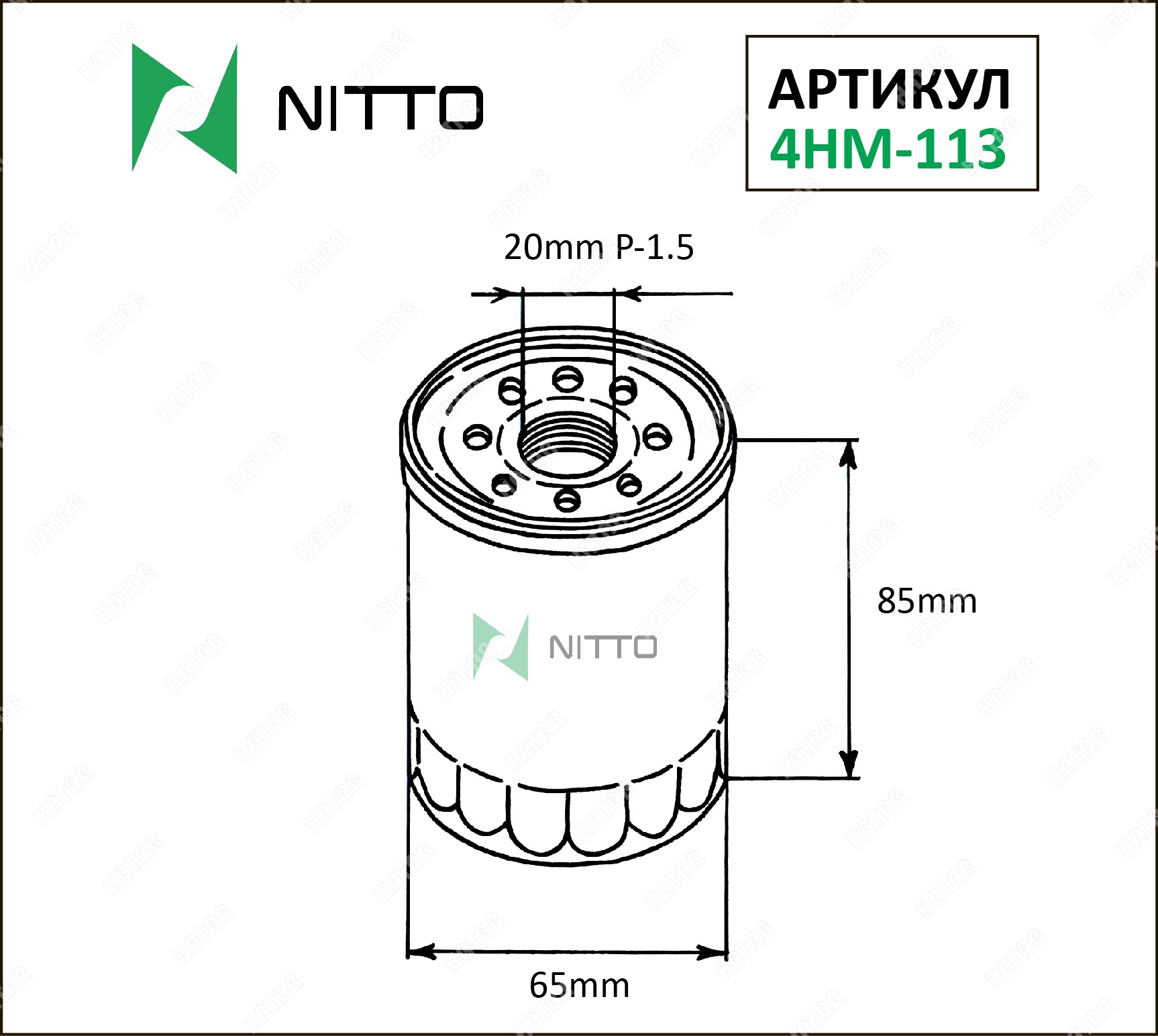 NITTO Фильтр масляный 4HM113